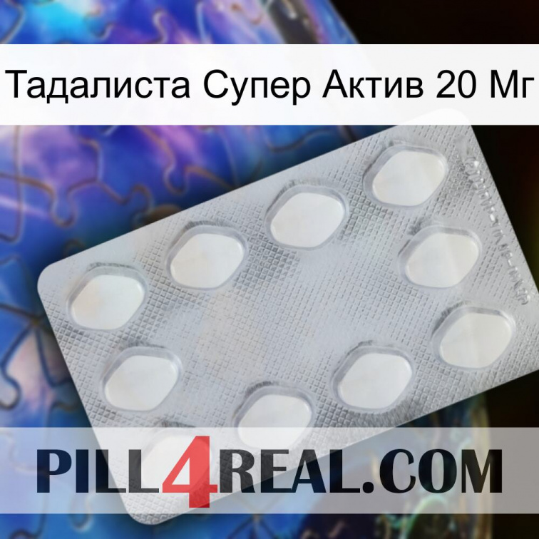 Тадалиста Супер Актив 20 Мг 16